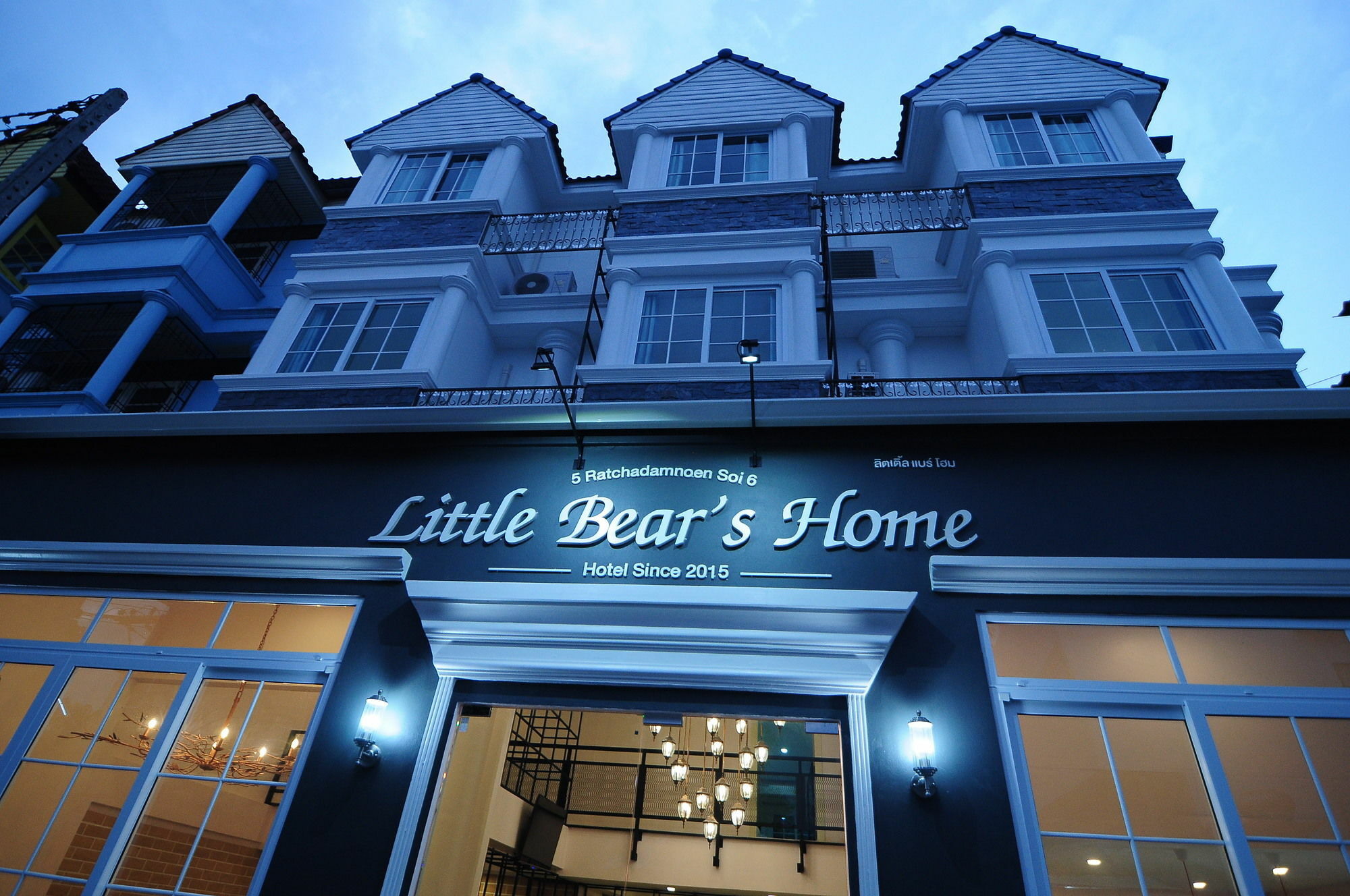 Little Bear'S Home Чиангмай Екстериор снимка